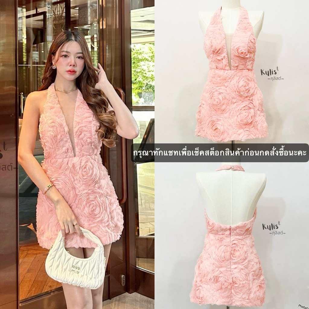 💎งานป้าย KULIST💎 เดรสออกงานสีชมพู เดรสสั้นคล้องคอเว้าเปิดหลังเนื้อผ้า3D ลายดอกกุหลาบทรงสวย