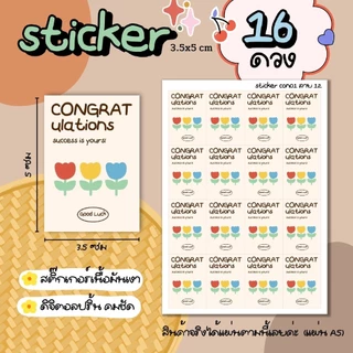 sticker ปัจฉิม ลายเยอะมากๆจ้า แผ่น 16 ดวง 3.5x5 cm สีสวย คมชัด (รหัส st con01)