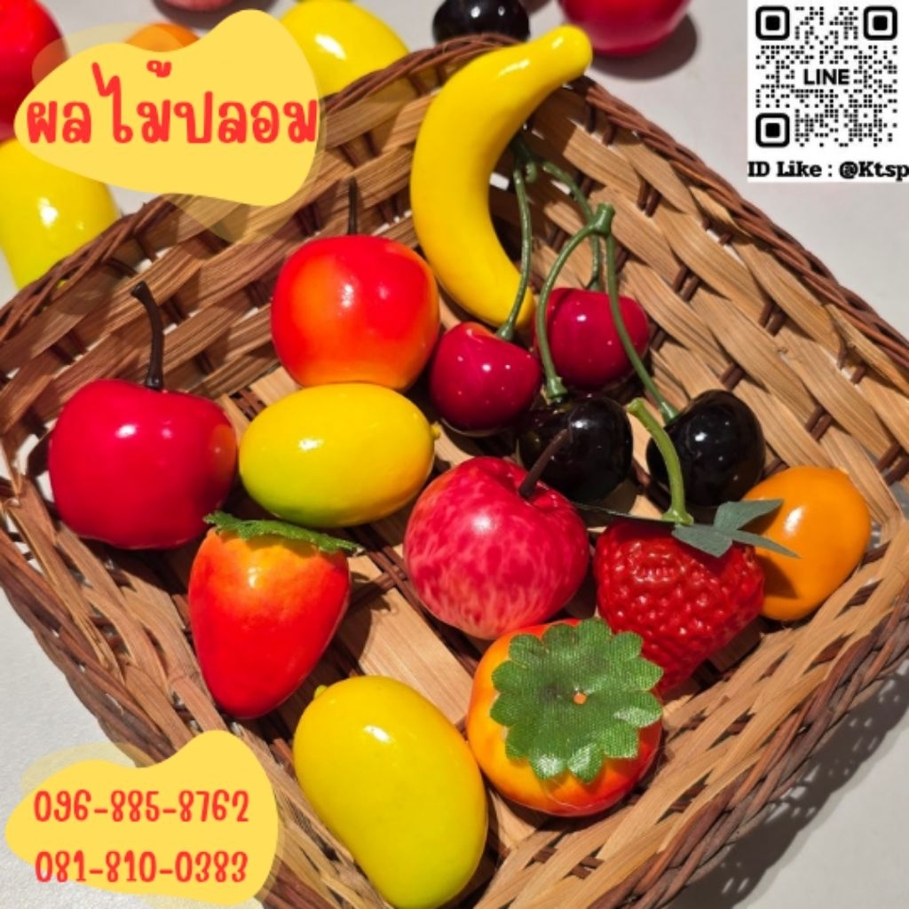 พร้อมส่งในไทย ผลไม้ปลอม พร็อบถ่ายรูป อะไหล่กิ๊บ ตกแต่ง ผลไม้จิ๋ว แอปเปิ้ล เลม่อน เชอร์รี่