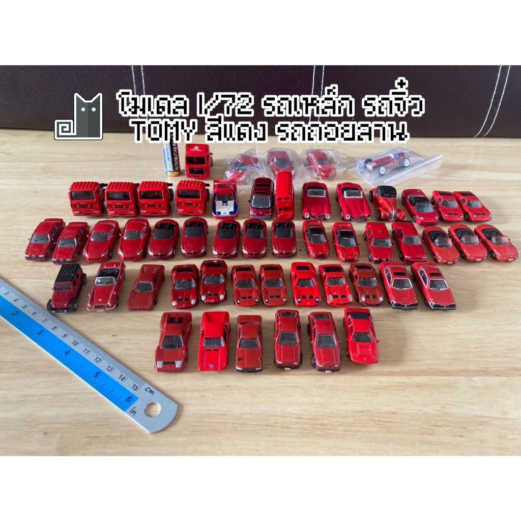 โมเดลรถ 1/72 รถจิ๋ว รถเหล็ก สีแดง Red Metal Car-Tomica-Tomy-Boss-UCC- PULLBACK จากญี่ปุ่น