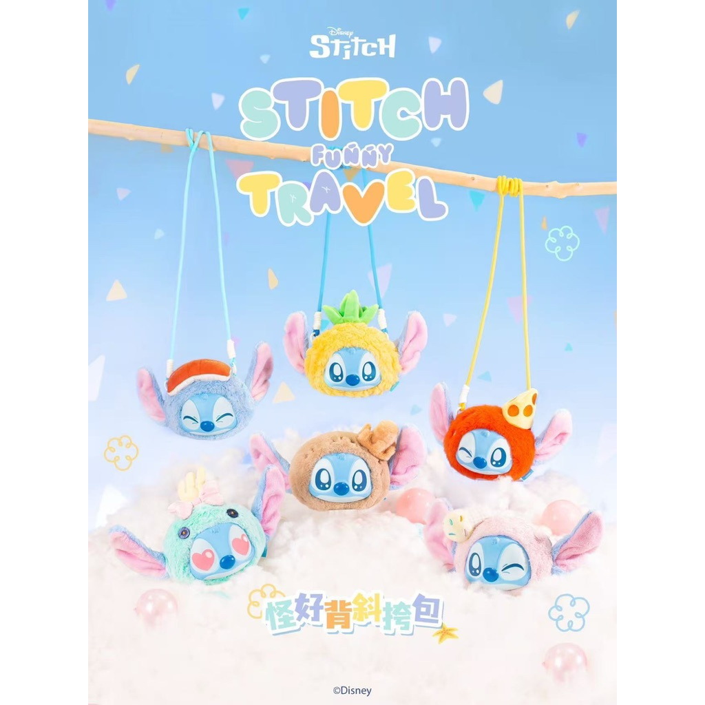 พร้อมส่ง Stitch Funny Travel กระเป๋าสะพายน้องสติชน่ารักมากก