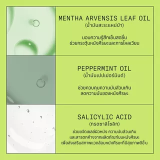 NIOXIN System 2 Shampoo สำหรับผมบางชัดเจน ผมธรรมชาติ 300ml (ไนอ๊อกซิน แชมพูลดผมขาดหลุดร่วง ทำความสะอาดหนังศีรษะ)