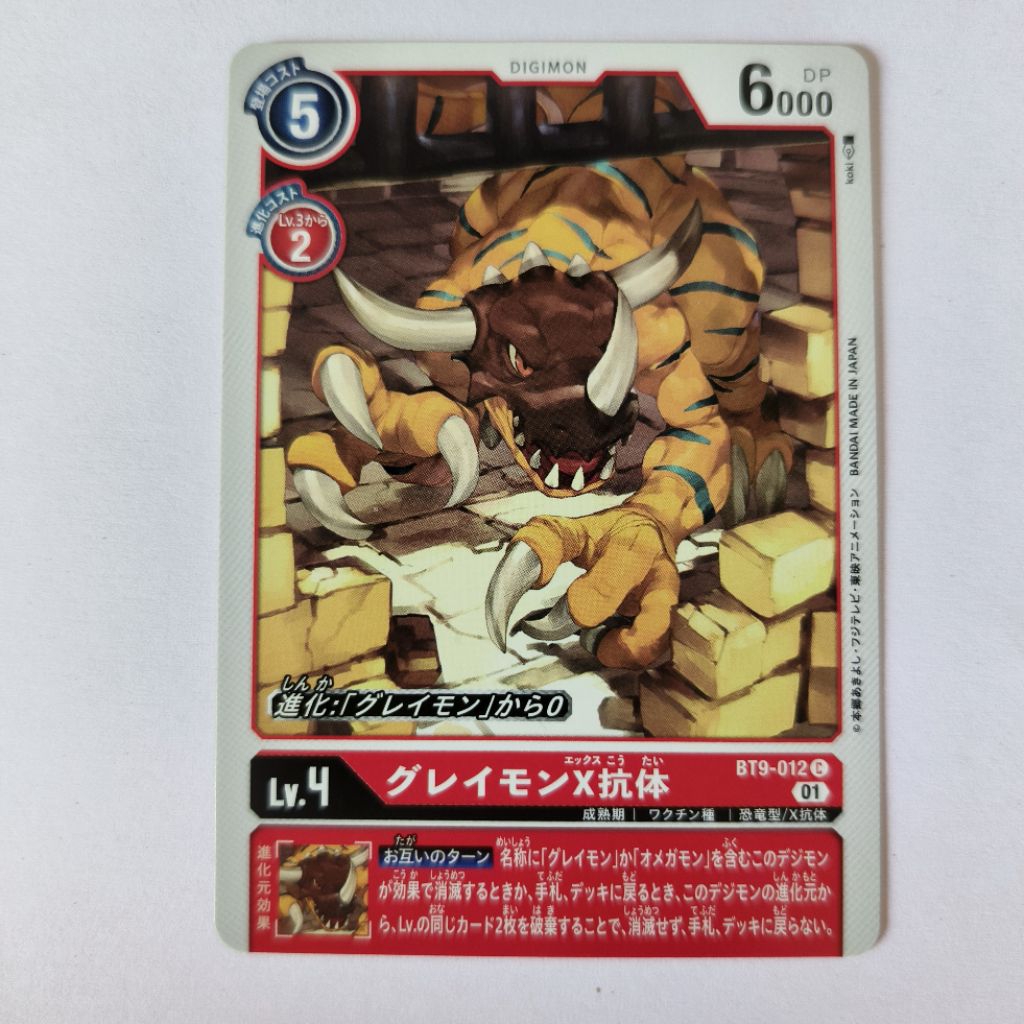 Digimon Trading Card Game (TCG) Greymon (X Antibody) รหัส BT9-012