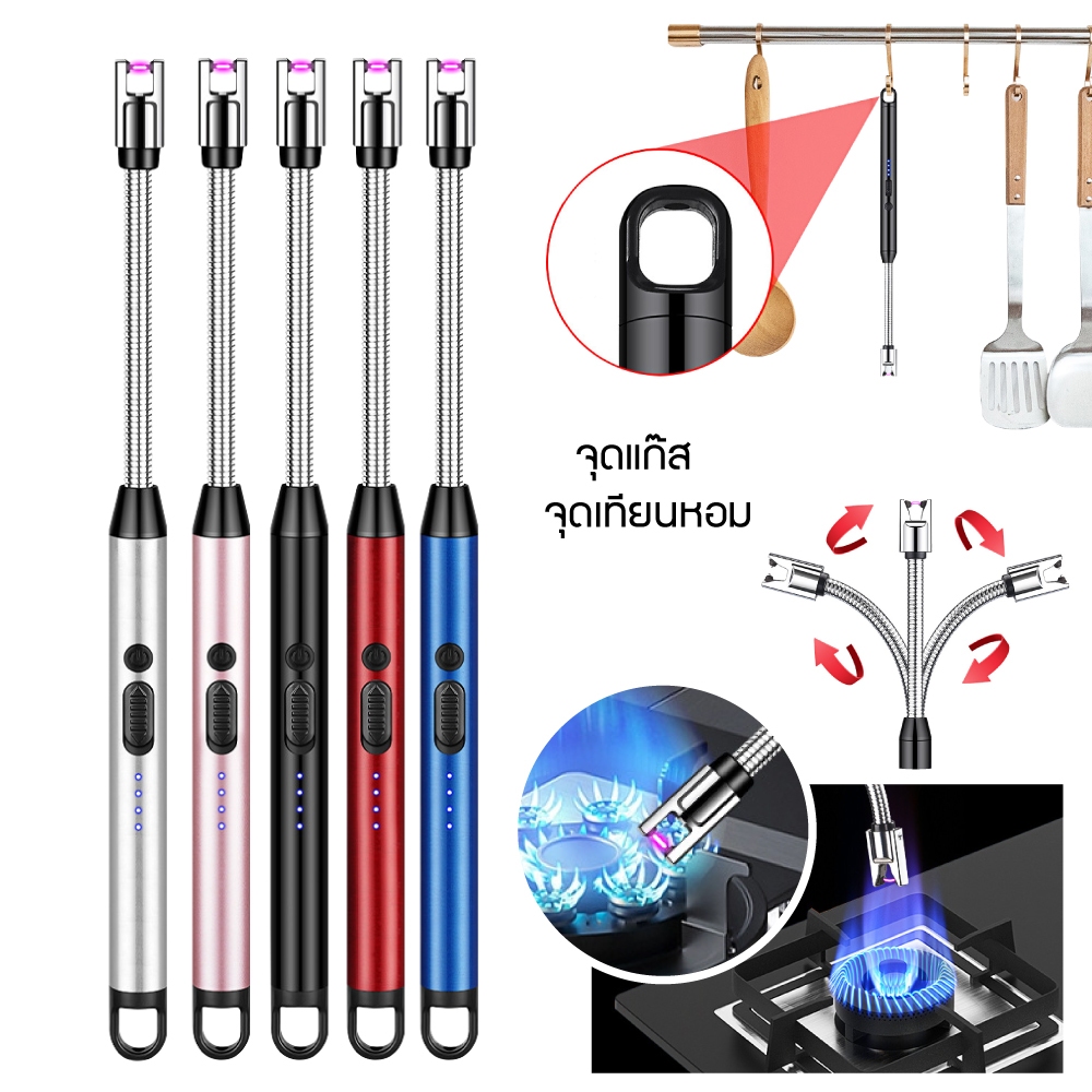 ไฟแช็ค ที่จุดไฟ เตาพกพา หัวฟูแฟชั่น แบบไฟฟ้า ชาร์จ USB