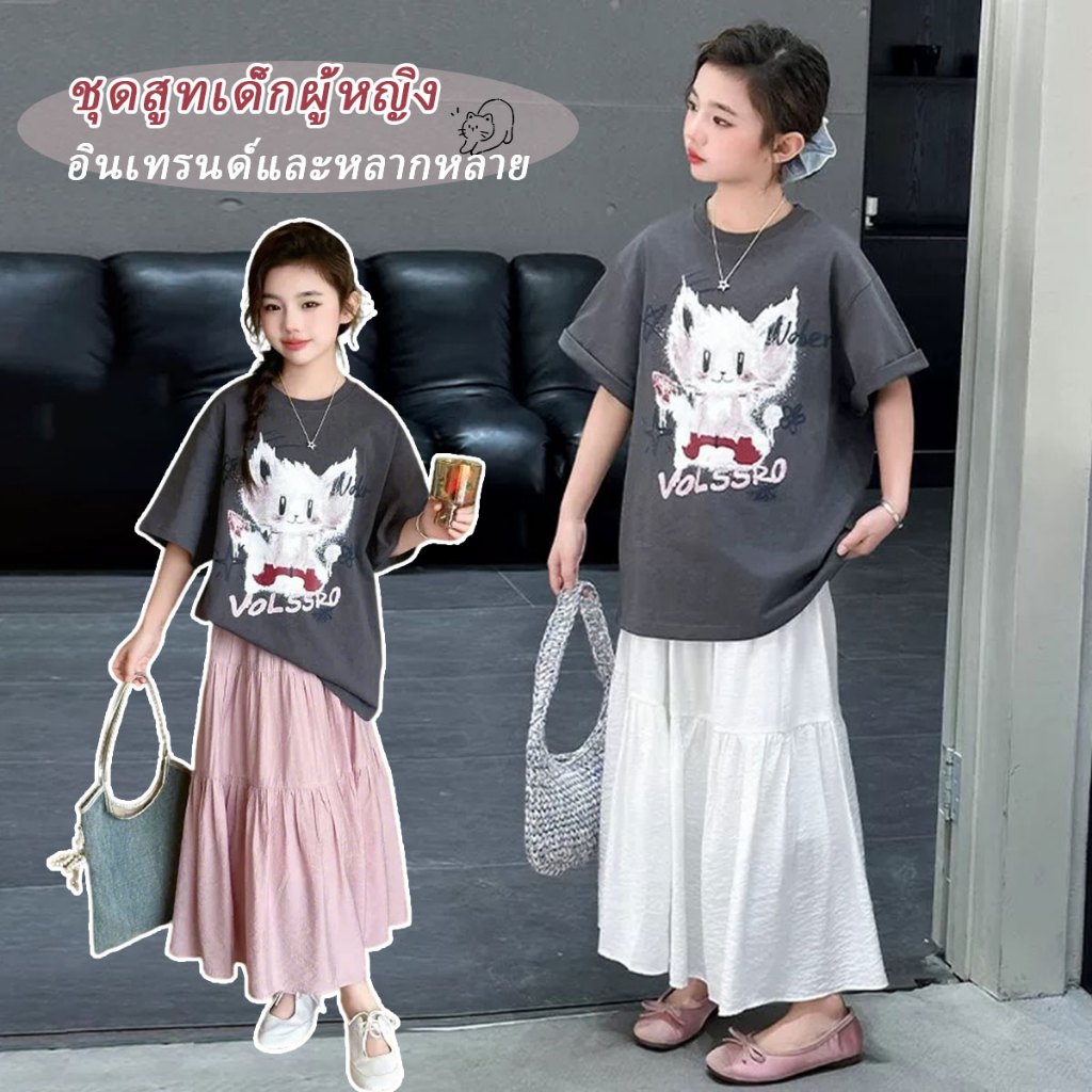 Beryl kids🌸ชุดเซ็ทเด็ก🎀ชุดฤดูร้อนสำหรับเด็กผู้หญิง เสื้อคอกลมพิมพ์ลายน่ารักกระโปรงลำลอง แฟชั่น 2ชิ้น สไตล์เกาหลี
