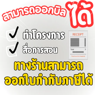 ถุงรองกล่องปลาแซวม่อน(*สีขาว*) สวมได้พอดี หนา เหนียว ไม่ต้องตัด ถุงรองกล่องโฟม กล่องปลา
