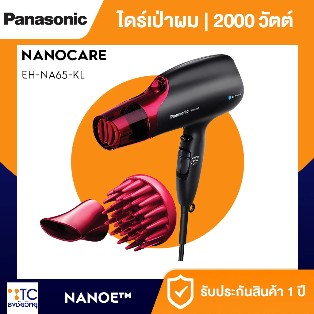 ไดร์เป่าผม Panasonic รุ่น EH-NA65-KL