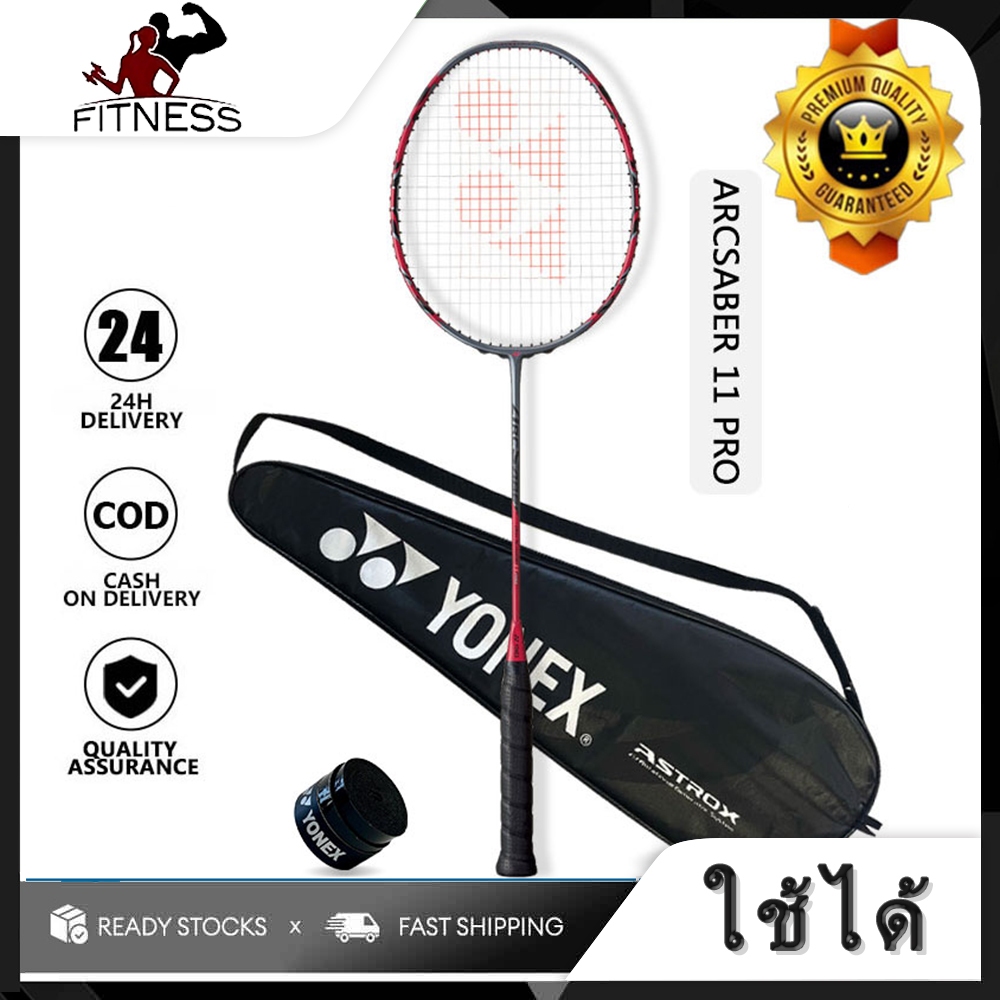 YONEX ARCSABER 11 PRO แบดมินตันราคเก็ตเต็มคาร์บอนเดี่ยว 4U22-30LBS 83g พร้อมกระเป๋าฟรีที่ผลิตในญี่ปุ