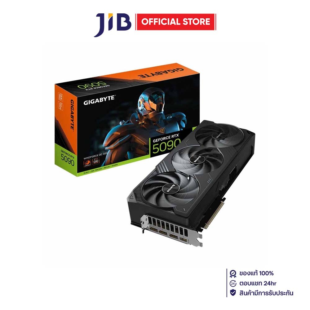 VGA (การ์ดแสดงผล) GIGABYTE GEFORCE RTX 5090 WINDFORCE OC 32G - 32GB GDDR7 (GV-N5090WF3OC-32GD)