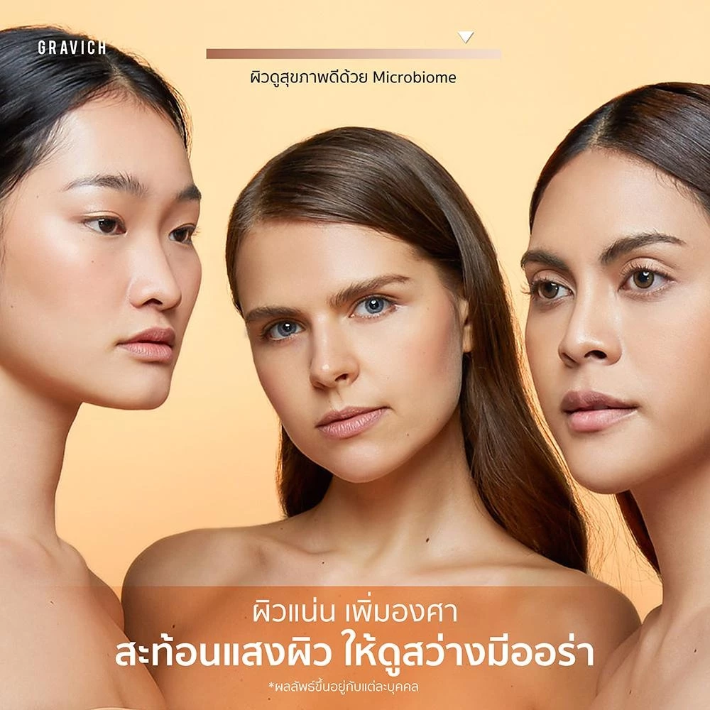 [แพ็คคู่] Gravich Triple Vitamin C Booster Cream 50 g  มอยส์เจอร์ครีม วิตามินซี 3 อนุพันธ์ เข้มข้น thumbnail 5