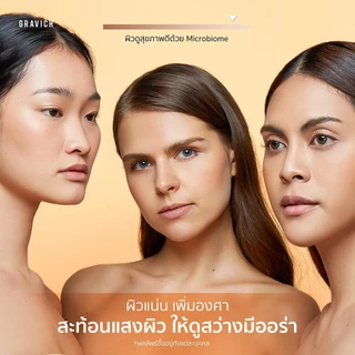 [แพ็คคู่] Gravich Triple Vitamin C Booster Cream 50 g มอยส์เจอร์ครีม วิตามินซี 3 อนุพันธ์ เข้มข้น