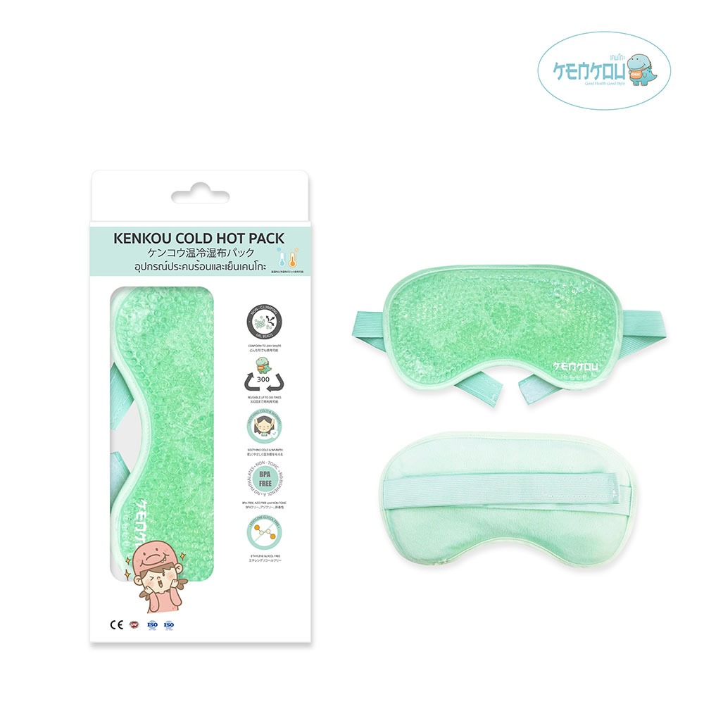 KENKOU Cold Hot Pack - Eye Mask เจลประคบตา รุ่นพรีเมียม