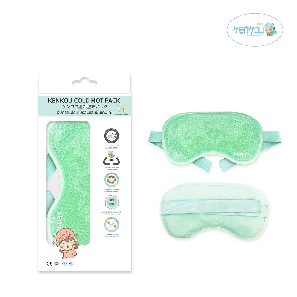 KENKOU Cold Hot Pack - Eye Mask เจลประคบตา รุ่นพรีเมียม