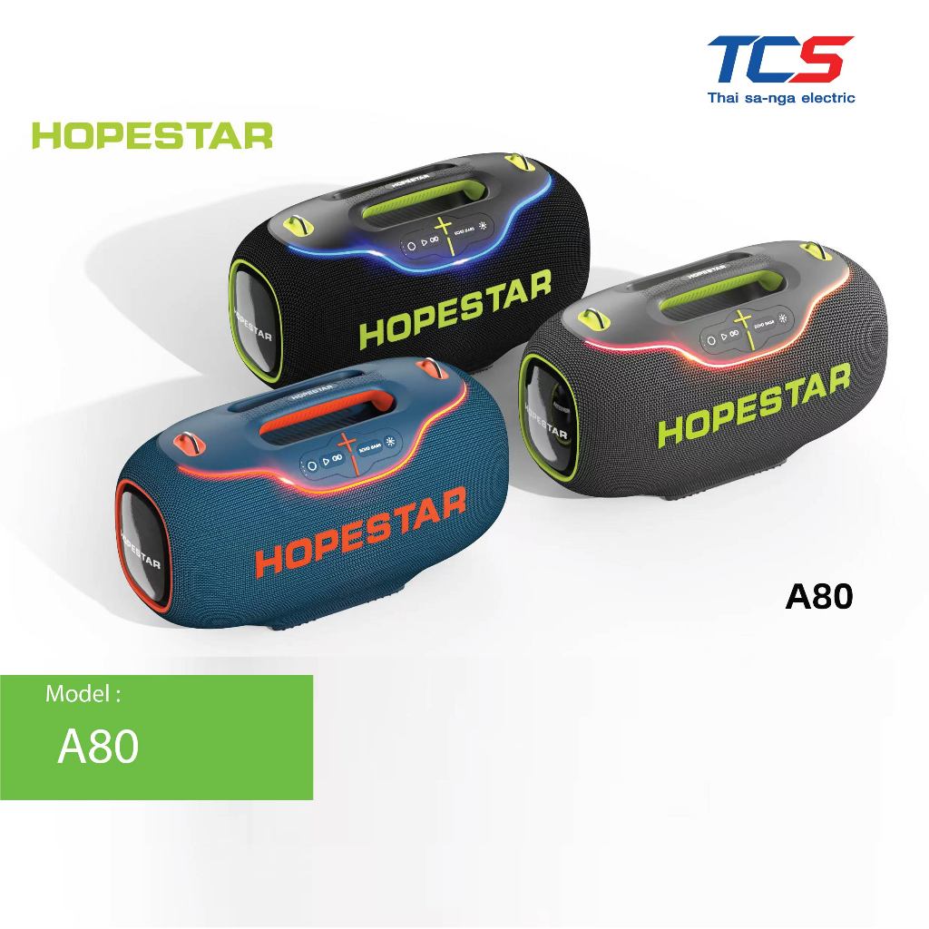 HOPESTAR A80 ลำโพงบลูทูธ 350W |ไมค์ลอย 1ตัว | กันน้ำ IPX6 | ปรับเบส 3 โหมด ของแท้ประกันศูนย์ไทย 1ปี