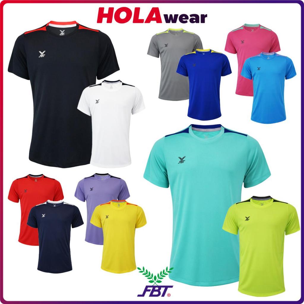 เสื้อฟุตบอล FBT B2A219 เสื้อยืด คอกลม ตัดต่อไหล่