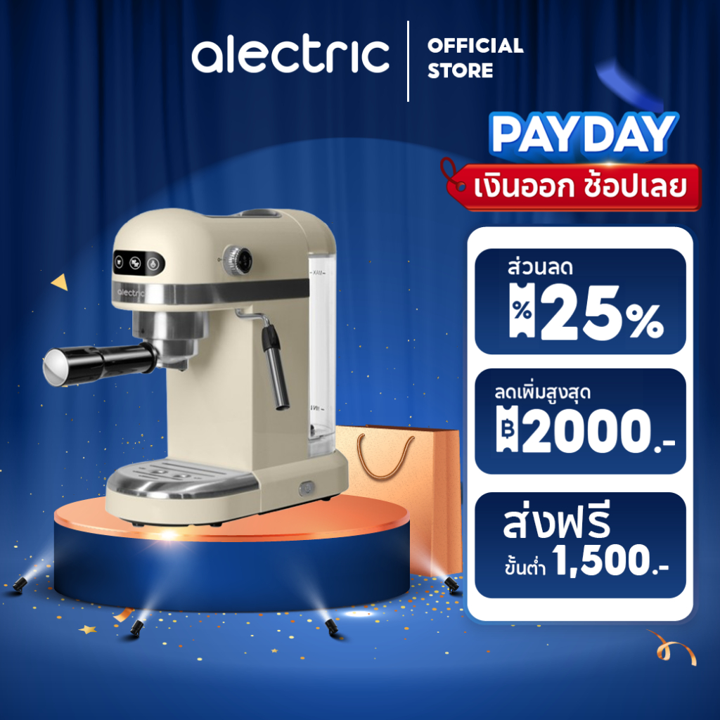 [โค้ดลด 25%] Alectric เครื่องชงกาแฟอัตโนมัติ พร้อมทำฟองนม 1.4 ลิตร รุ่น Aespresso One - รับประกัน 3 ปี