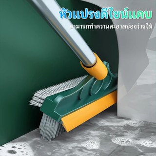 แปรงขัดพื้น แปรงขัดห้องน้ํา แปรงขัดส้วม 3in1/4in1มีให้เลือก …