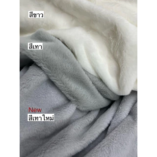 ผ้าขนกระต่าย 50ซมx75ซม/ 50ซมx37.5ซม/100ซม x 75ซม/50ซมx150ซม ผ้าขนแบบแน่น หนา นุ่ม 10มิล
