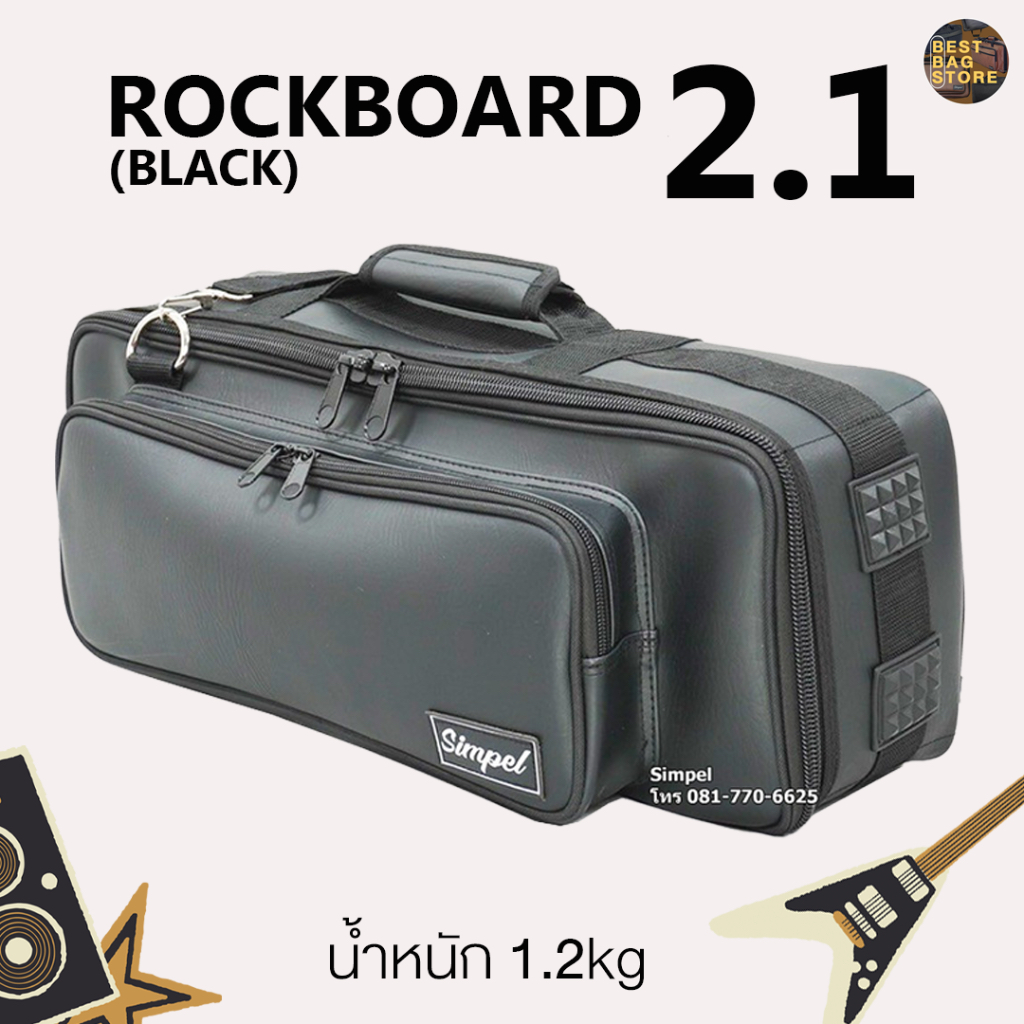 กระเป๋าเอฟเฟค Effect Bag Rockboard DUO 2.1 สีดำ จาก Bestbagstore