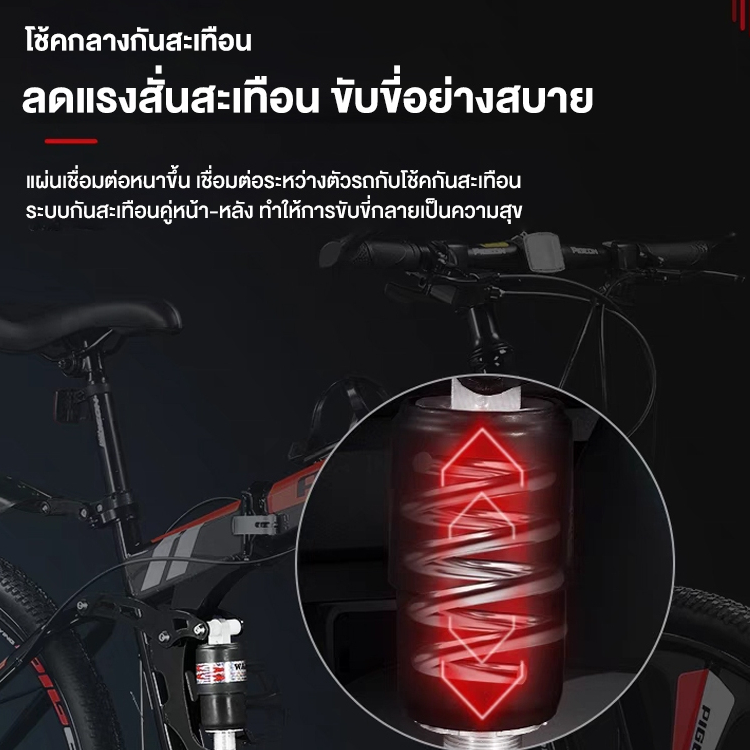 ZSUN จักรยานพับได้ 26 นิ้ว จักรยานเสือภูเขาแบบพับได้ โช้คกลางกันสะเทือน เบรกดิสก์แบบกลไก โครงรถแบบพับได้ รูปที่ 3