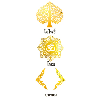 ตู้พระโมเดิร์น ขนาด 60ซม.สูง120 ซม. ประกอบเสร็จพร้อมใช้งาน จัดส่งทั่วประเทศ มีเก็บปลายทาง