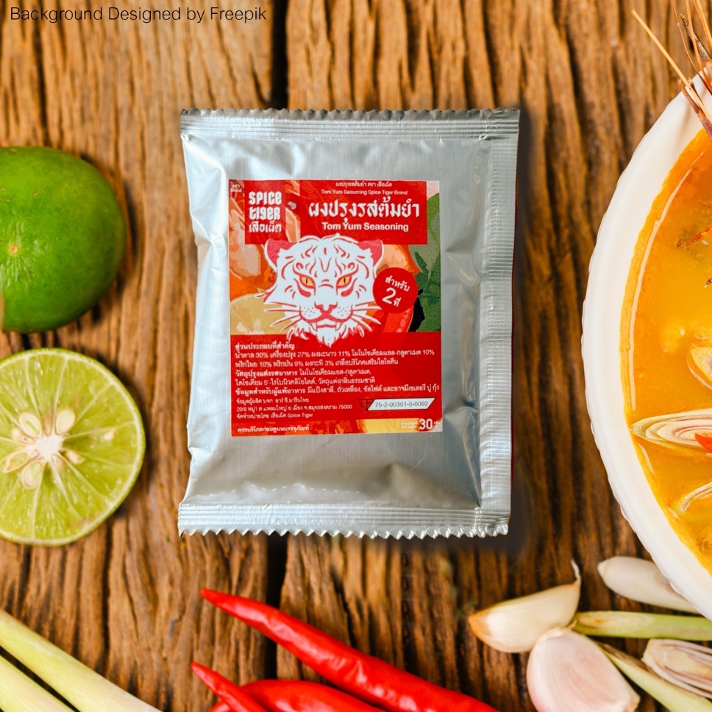 ผงซุปรสต้มยำ กึ่งสำเร็จรูป ซองเดียวจบ ไม่ต้องปรุงเพิ่ม by เสือเผ็ด Spice Tiger