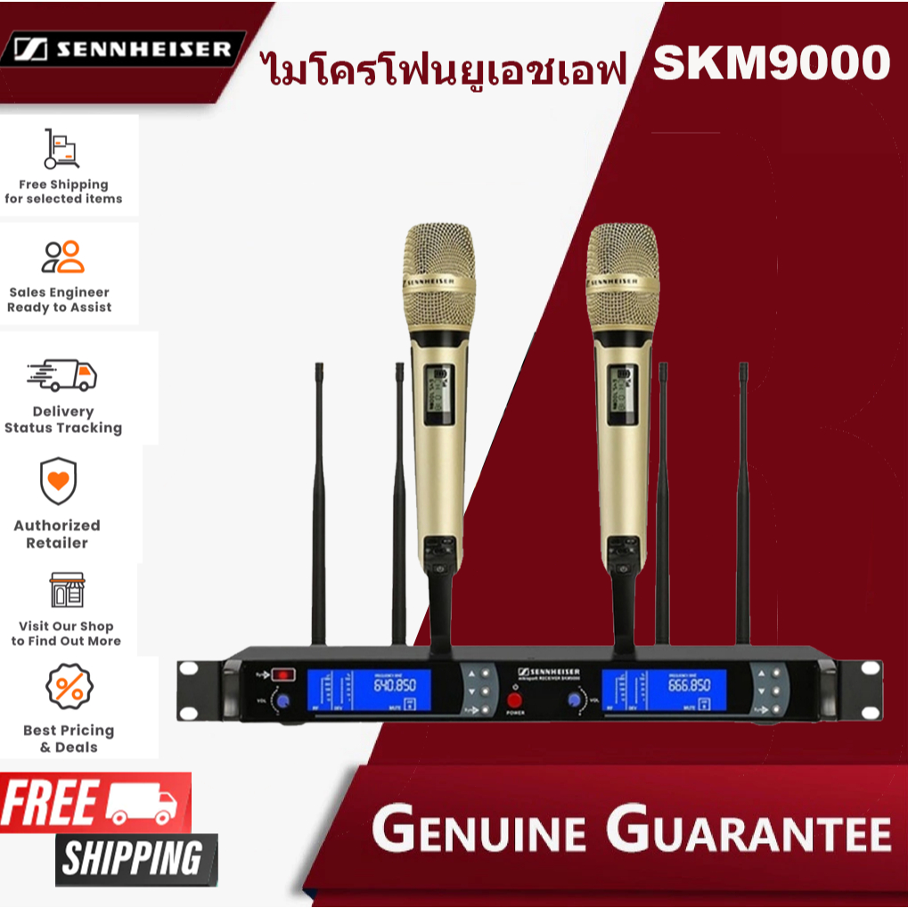 Sennheiser SKM9000 ไมโครโฟนไร ้ สายระดับมืออาชีพ UHF Band เหมาะสําหรับฉากมืออาชีพวัสดุโลหะทั ้ งหมด