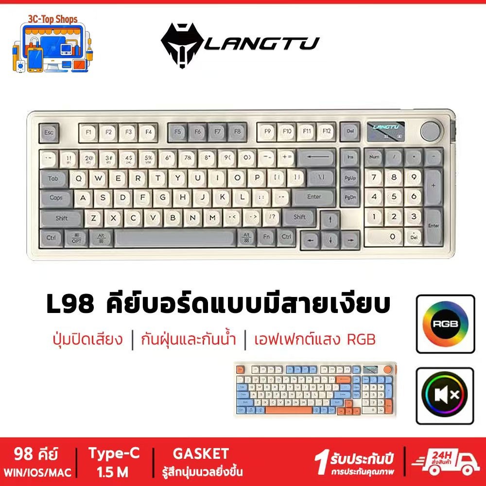 LANGTU L98 คีย์บอร์ด แป้นพิมพ์ไทย แป้นพิมพ์เครื่องกล 98 คีย์ คีย์บอร์ดเกมมิ่ง KEYBOARD MECHANICAL คี