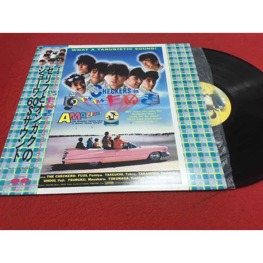 The Checkers  – Checkers In Tan Tan ขนาด 12 นิ้ว LP  A179