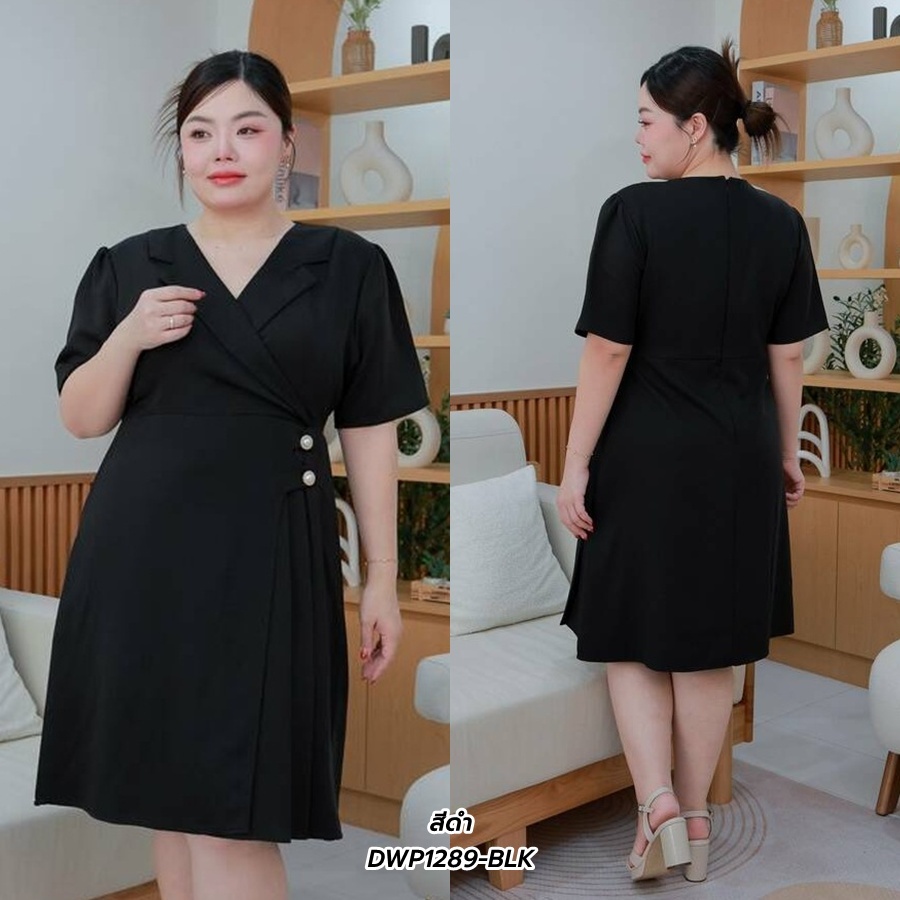 Big Size : 3XL-7XL | เดรสคอปกสูท แต่งจีบข้างติดกระดุม ผ้าพื้นเนื้อดี มีซับใน สีดำ P1289