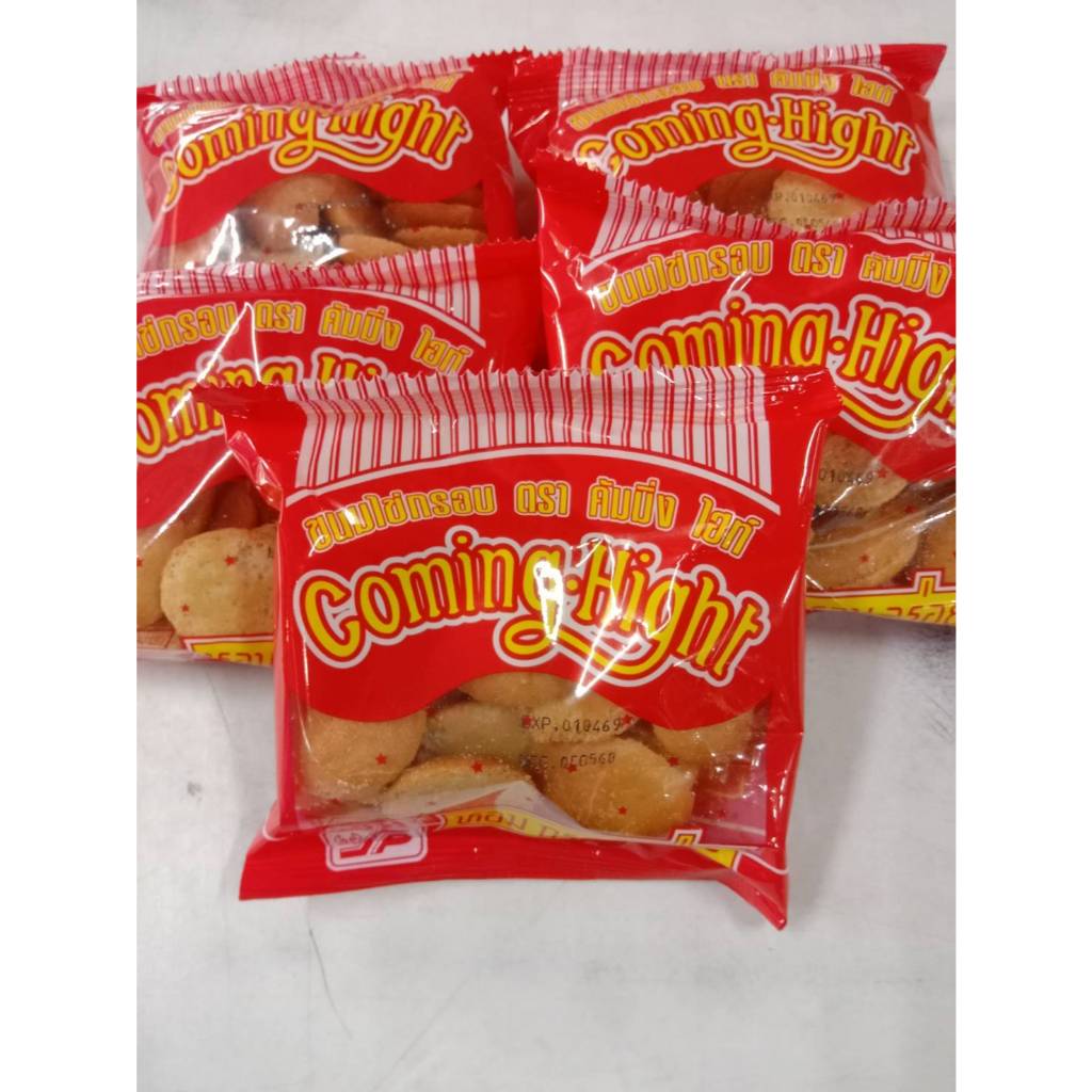 ขนมไข่กรอบ อร่อยแบบดั้งเดิม แพ๊ค5 ซอง 35บาท
