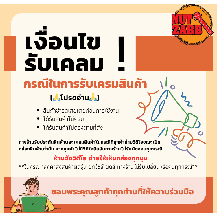 ฝาปิดสวิงอาร์ม WAVE 125I NEWปี 2012-2020 พร้อมส่ง (1คู่) งานเฮงสกรู - รูปที่ 6