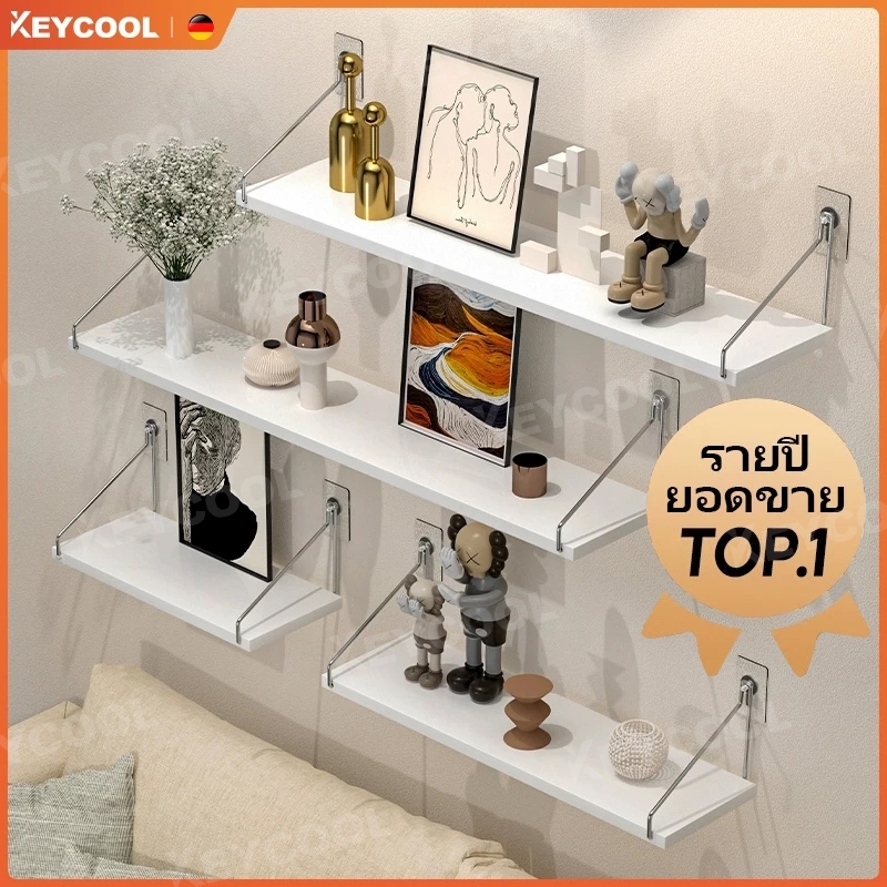 keycoolหิ้งพระ ของแต่งห้อง ชั่นวางของ ชั้นวางของ ชั้นวางไม้ ชั้นติดผนัง ไม่ต้องเจาะ ความยาว 30/60CM มินิมอล ติดตั้งง่าย