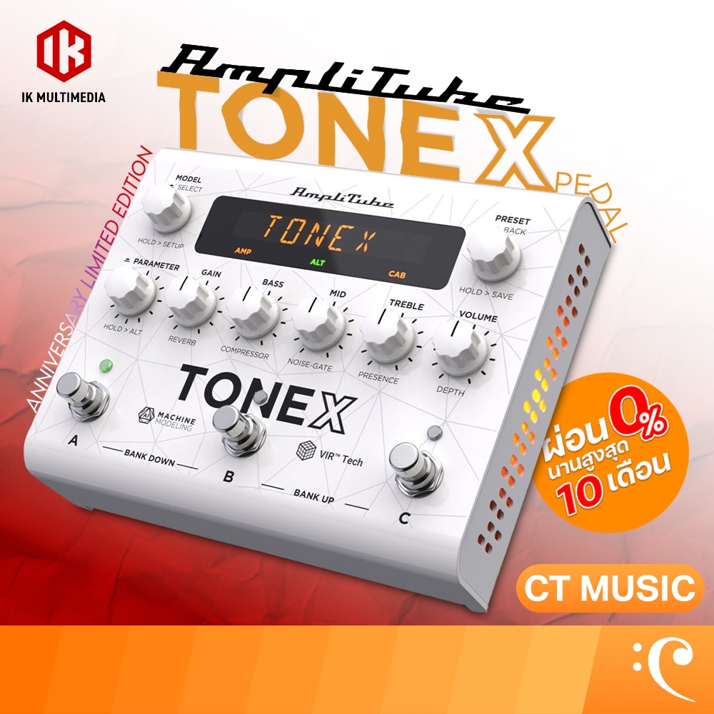 IK Multimedia TONEX Pedal Amplifier Anniversary Edition White เอฟเฟคกีตาร์ เอฟเฟค กีตาร์