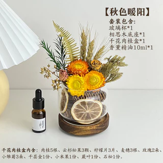 【🌹เครื่องประดับดอกไม้แห้งพืชอโรมาเธอราพี】ห้องน้ําในร่มทําด้วยมือ DIY ของขวัญดิฟฟิวเซอร์ที่ยาวนาน