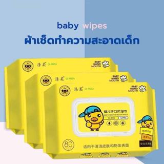 Di ROUทิชชู่เปียก กระดาษเปียก ทิชู่ ทิชชู่เปียกผึ้ง ใช้เช็ด …