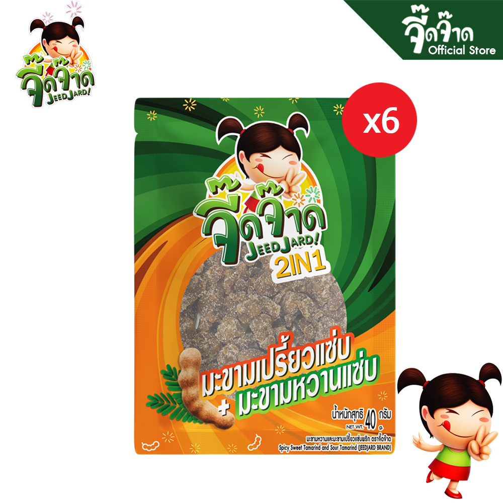 จี๊ดจ๊าด 2 in 1 มะขามเปรี้ยวแซ่บ + มะขามหวานแซ่บ 40 กรัม (แพ็ค 6 ซอง) ขนาด 300 กรัม