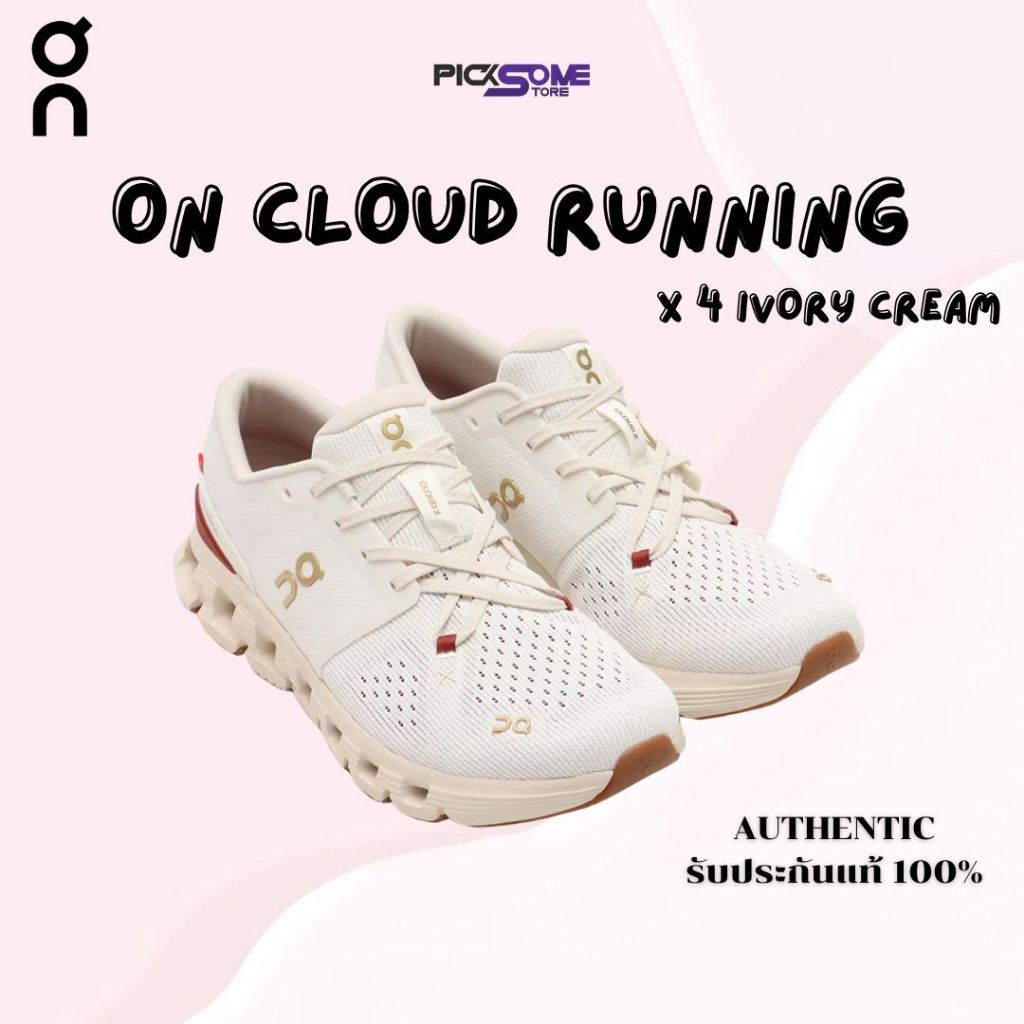(พร้อมส่งจากไทย) รองเท้า On Running Cloud X 4 Ivory Cream ของแท้100%