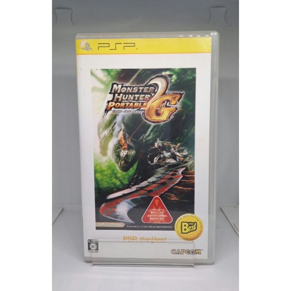 แผ่นเกมส์ เครื่อง PSP เกมส์  Monster Hunter 2G