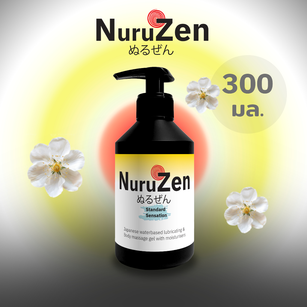 Nuruzen Standard Sensation Nuru gel นูรุเจล เจลหล่อลื่น ยืดได้ แห้งช้า กลิ่นดอกไม้ขาว ขนาด 300 ml
