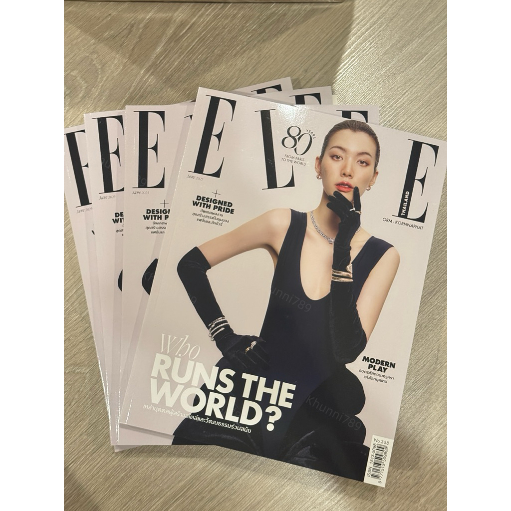 ELLE Jun’25 ORM - KORNNAPHAT COVER