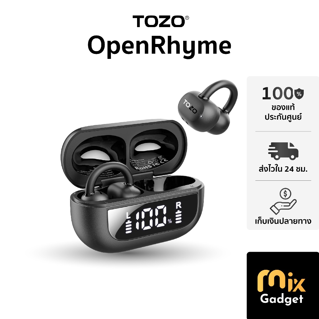 TOZO OpenRhyme หูฟังบลูทูธ หูฟังไร้สาย หูฟังคลิปออน เบสหนัก Bluetooth 5.3 แบต 8 ชม/ชาร์จ IPX5 Game Mode