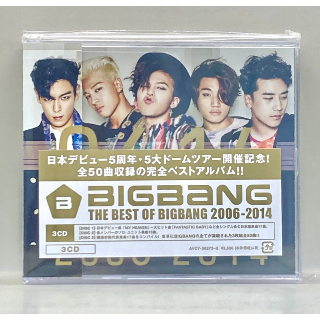 BIGBANG THE BEST OF BIGBANG 2006-2014 (3CD)