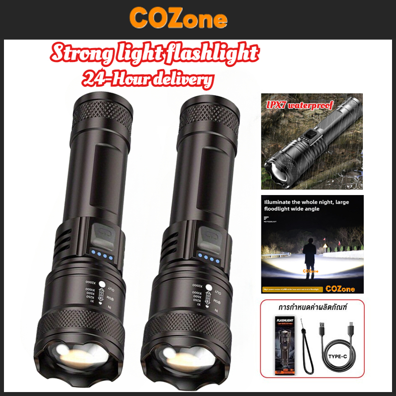 COZone (จัดส่งในกรุงเทพฯCOD) ไฟฉายแรงสูง แท้ ไฟฉายสว่างมากๆ แสงยิงไกลถึง5000เมตร ไฟฉาย led ชาร์จได้ ​ไฟฉายแบบชาร์จ