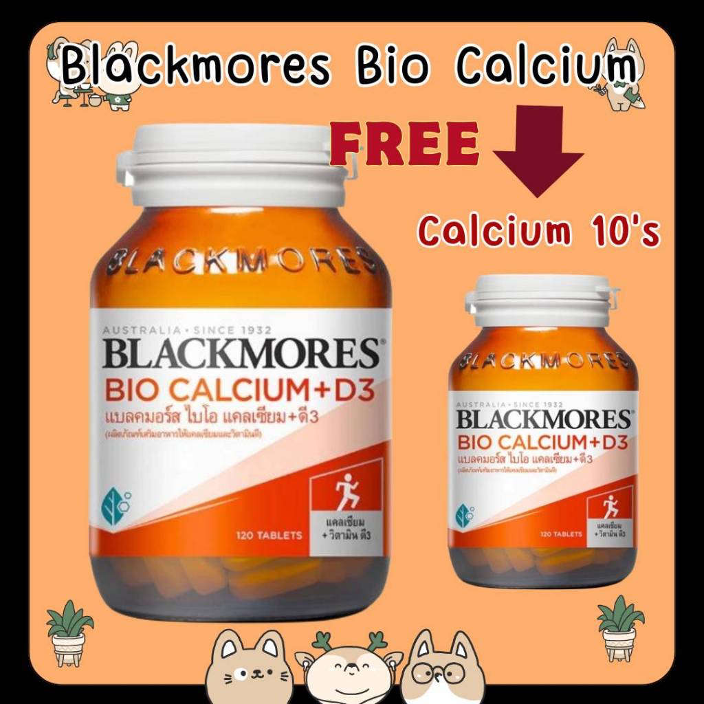 #ซื้อ 1 แถม 1 Blackmores Bio Calcium+D3 แบลคมอร์ส ไบโอ แคลเซียม+ดี3 (ผลิตภัณฑ์เสริมอาหารให้แคลเซียมและวิตามินดี)