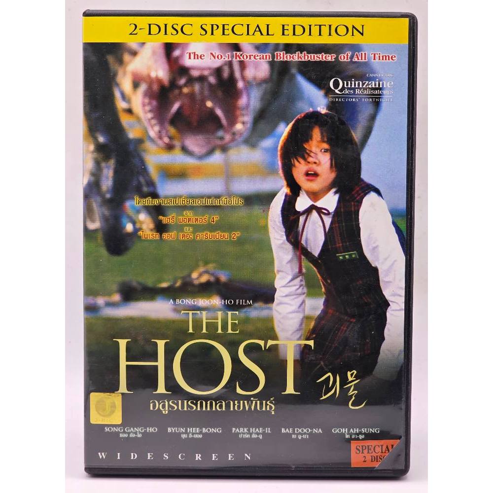The Host อสูรนรกกลายพันธุ์: DVD ดีวีดี หนัง แผ่นแท้  มีเสียงไทย + บรรยายไทย  9020