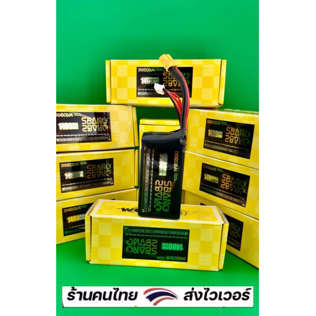 🇹🇭 DOGCOM 1480mAh 160C 6S 22.2V SBANG version