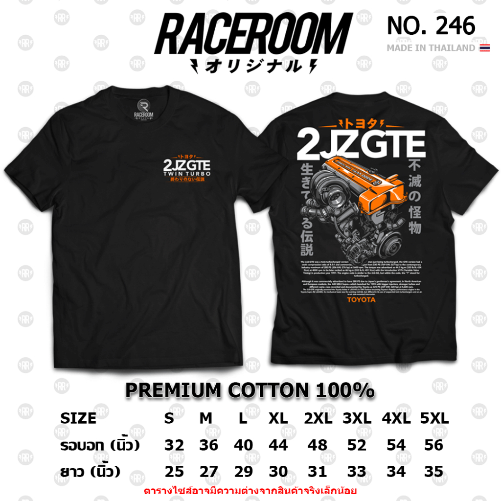 RACEROOM เสื้อยืดคอกลม สีดำ ไม่ย้วย Cotton100 2JGTE-246