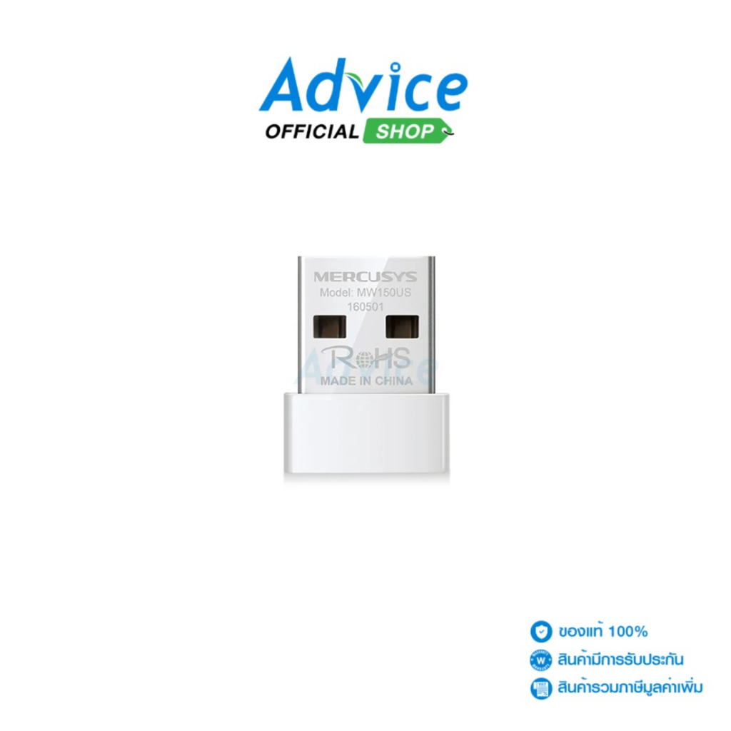 MERCUSYS Wireless USB Adapter MERCUSYS (MW150US) N150 - A0136905