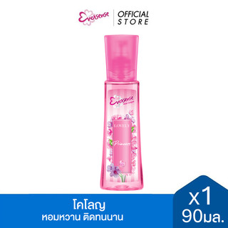 Eversense เอเวอร์เซ้นส์ โคโลญ ปริ้นเซส 90 มล. x1